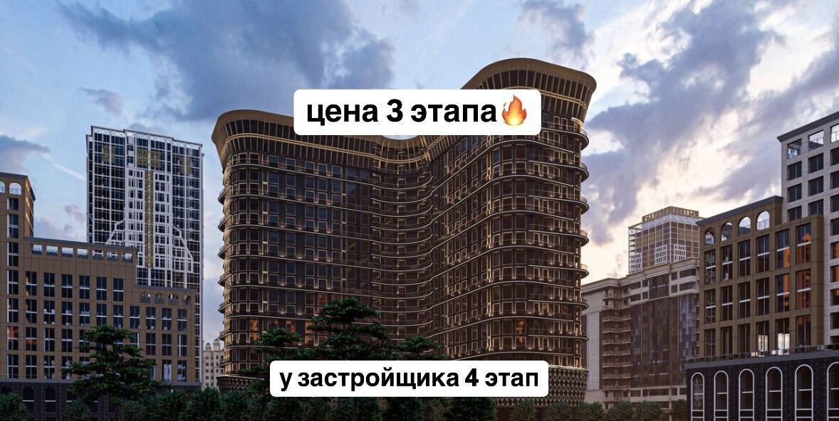 квартира г Грозный ул. Муслима Г. Гайрбекова, жилые дома фото 1