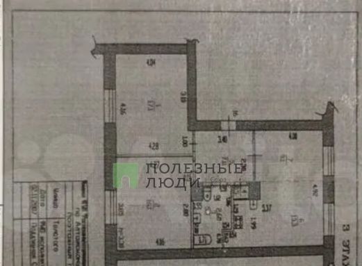 квартира г Барнаул р-н Центральный ул Льва Толстого 5 фото 2