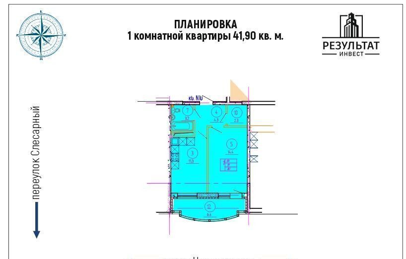 квартира г Оренбург р-н Центральный пер Слесарный 5 фото 14