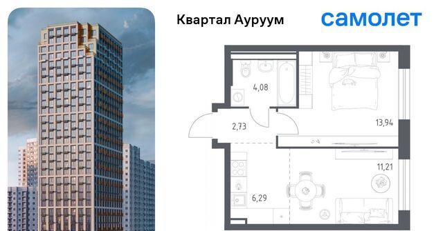Машиностроителей Пионерский жилрайон фото