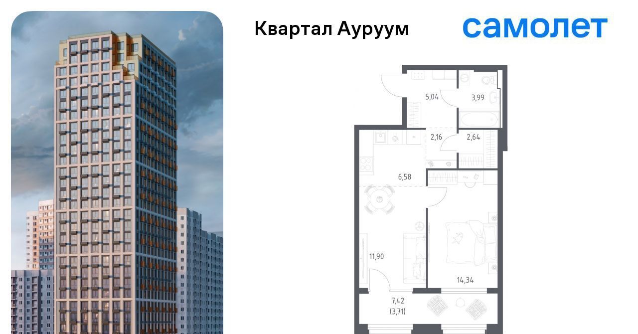 квартира г Екатеринбург Машиностроителей Пионерский жилрайон фото 1
