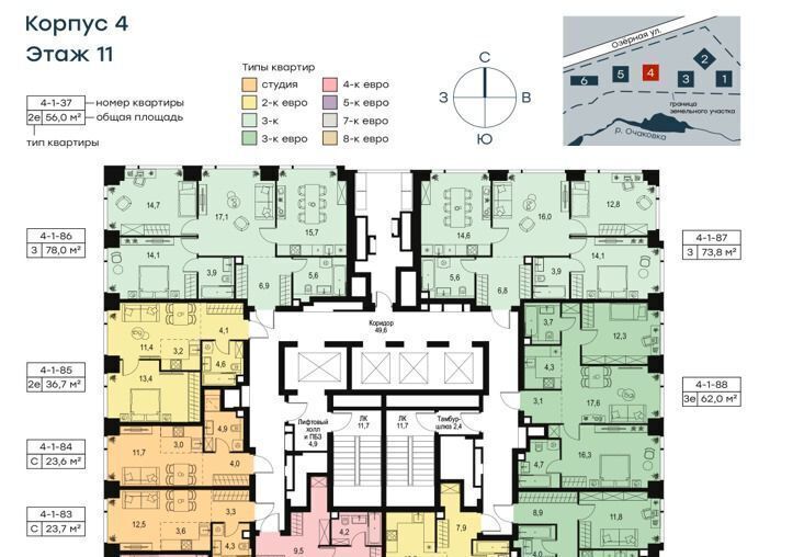 квартира г Москва метро Аминьевская ЖК Левел Мичуринский к 4 фото 2