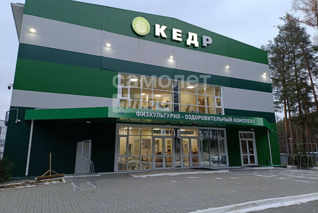 земля г Верхняя Пышма п Кедровое фото 7