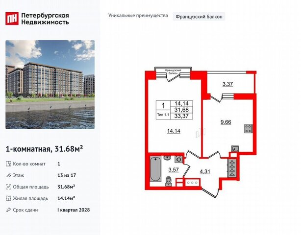 метро Елизаровская р-н Невский наб Октябрьская ЖК «SETL Ривьера» корп. 1. 1 фото