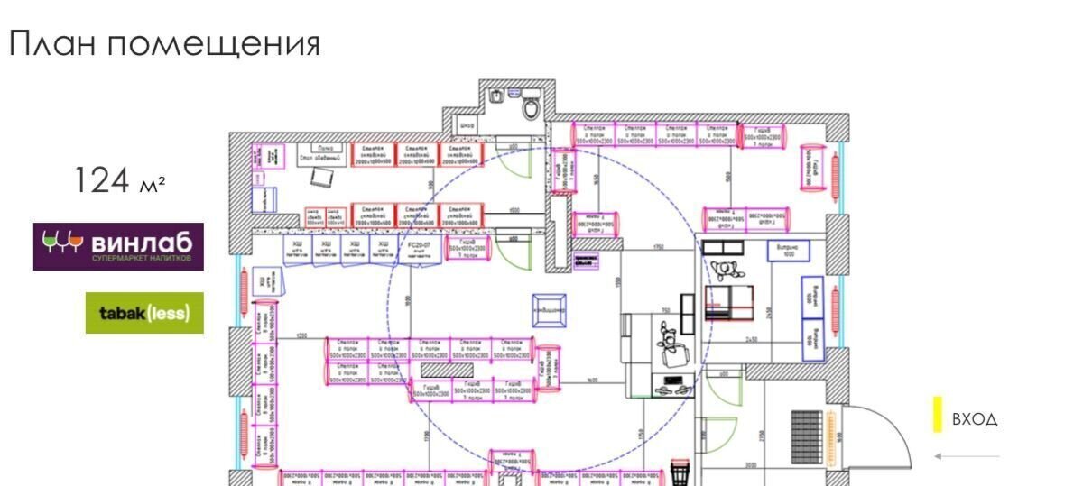 свободного назначения городской округ Пушкинский мкр-н Новое Пушкино, к 20, Пушкино фото 5