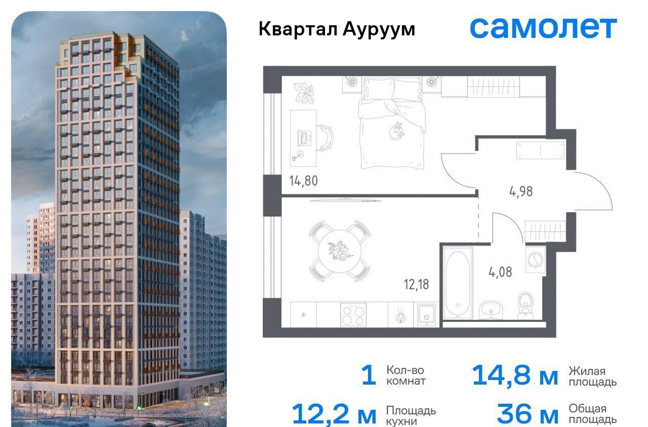 квартира г Екатеринбург р-н Кировский Машиностроителей ул Учителей 1/2 фото 1