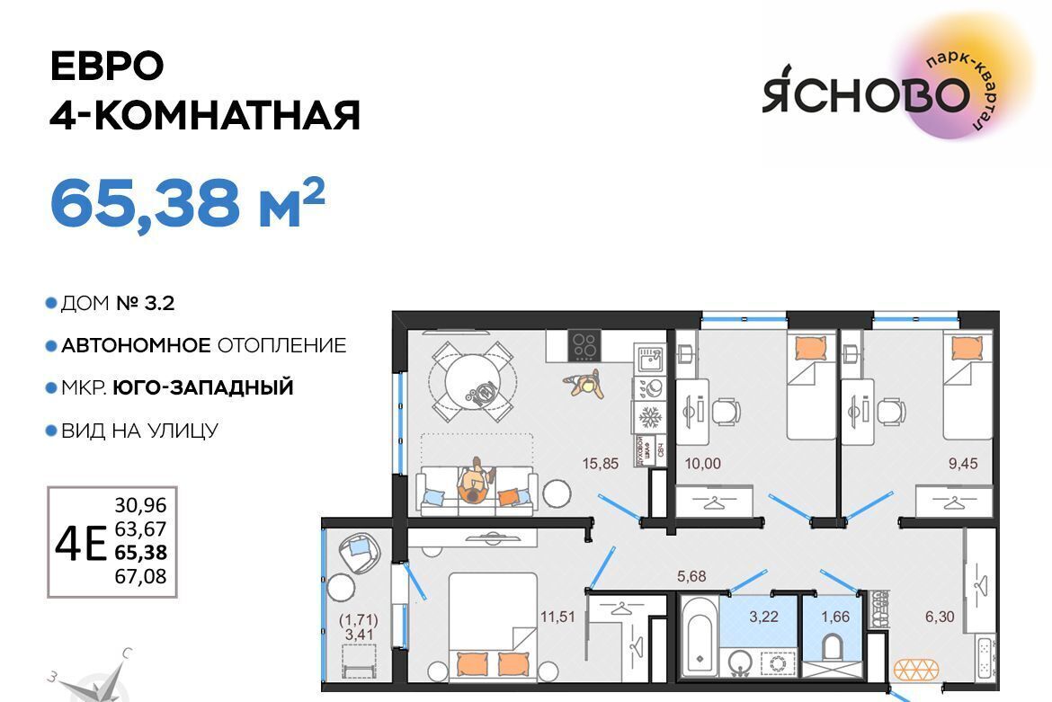 квартира г Ульяновск р-н Засвияжский микрорайон «Юго-Западный» 3/1 Ясново кв-л фото 1