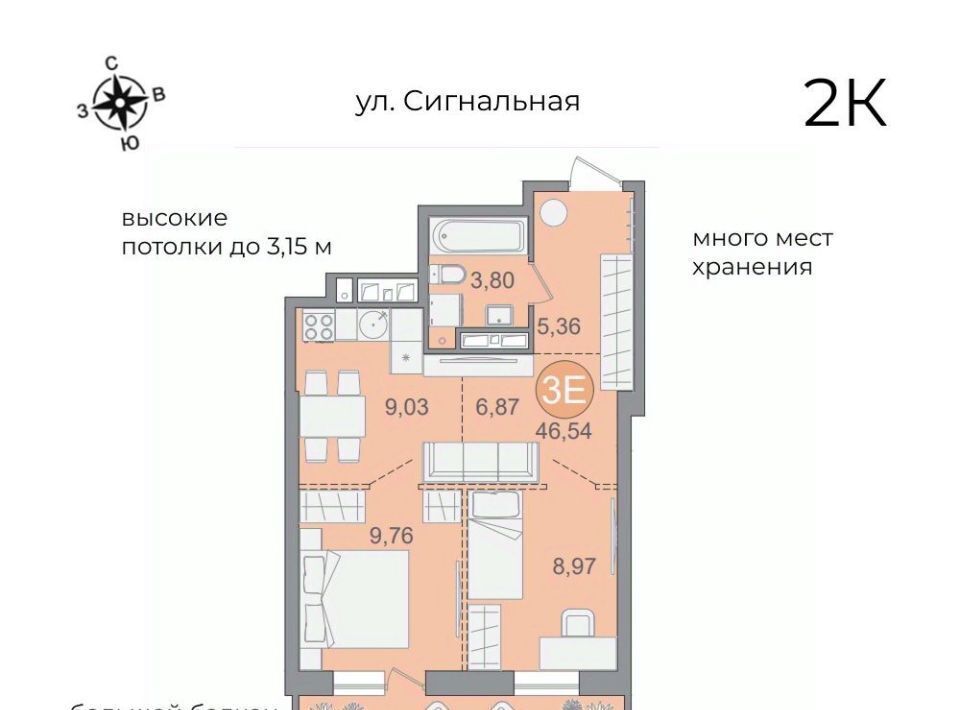 квартира г Хабаровск р-н Железнодорожный ул Сигнальная 11 фото 3