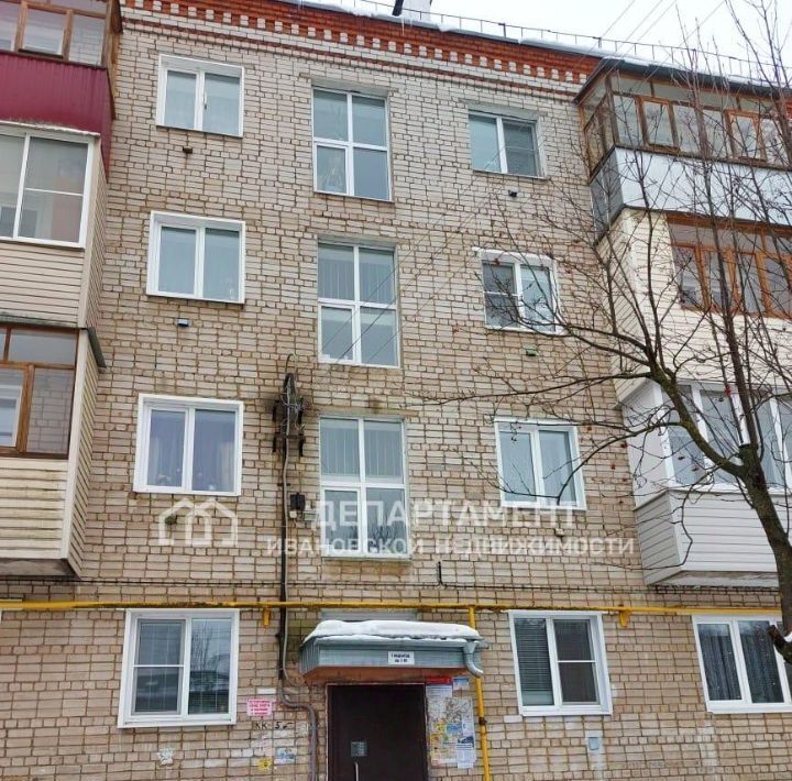 квартира р-н Ивановский г Кохма пер Ивановский 5/1 фото 18