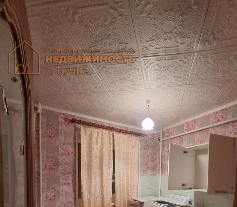 квартира р-н Дюртюлинский г Дюртюли ул Первомайская 9 фото 2