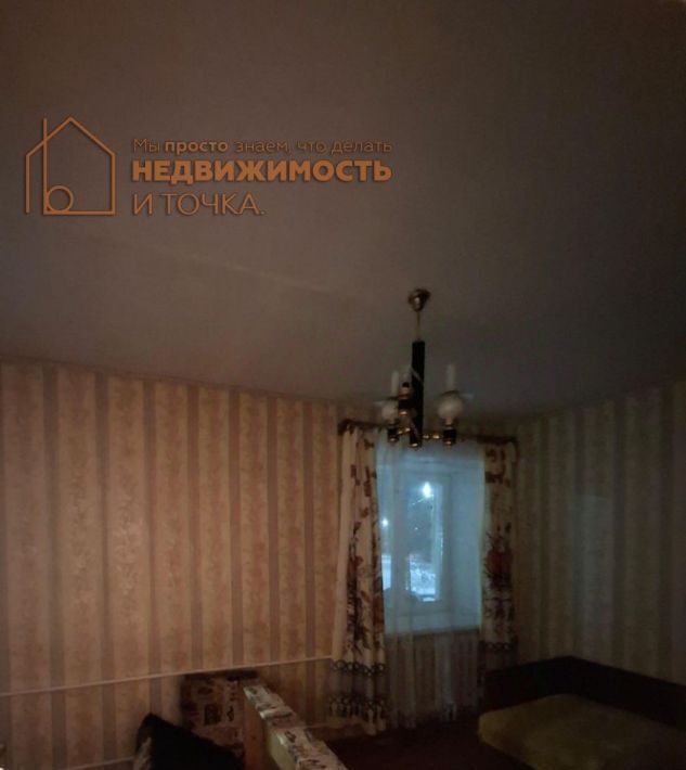 квартира р-н Дюртюлинский г Дюртюли ул Первомайская 9 фото 5
