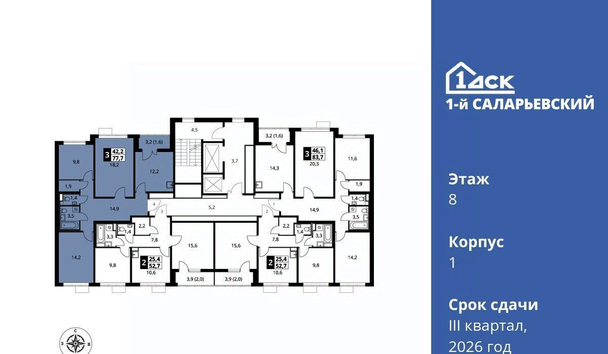 квартира г Москва метро Саларьево № 70 кв-л, 1-й Саларьевский жилой комплекс, 1 фото 2