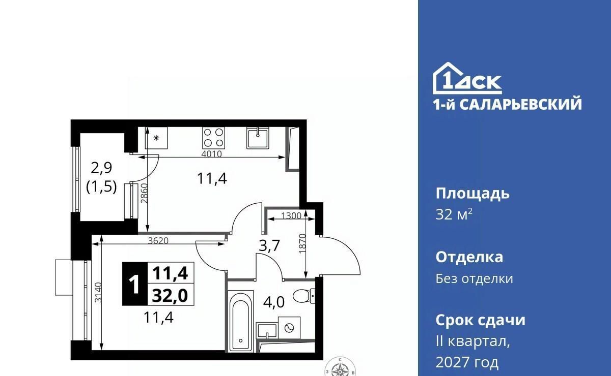 квартира г Москва метро Румянцево № 70 кв-л, 1-й Саларьевский жилой комплекс фото 1