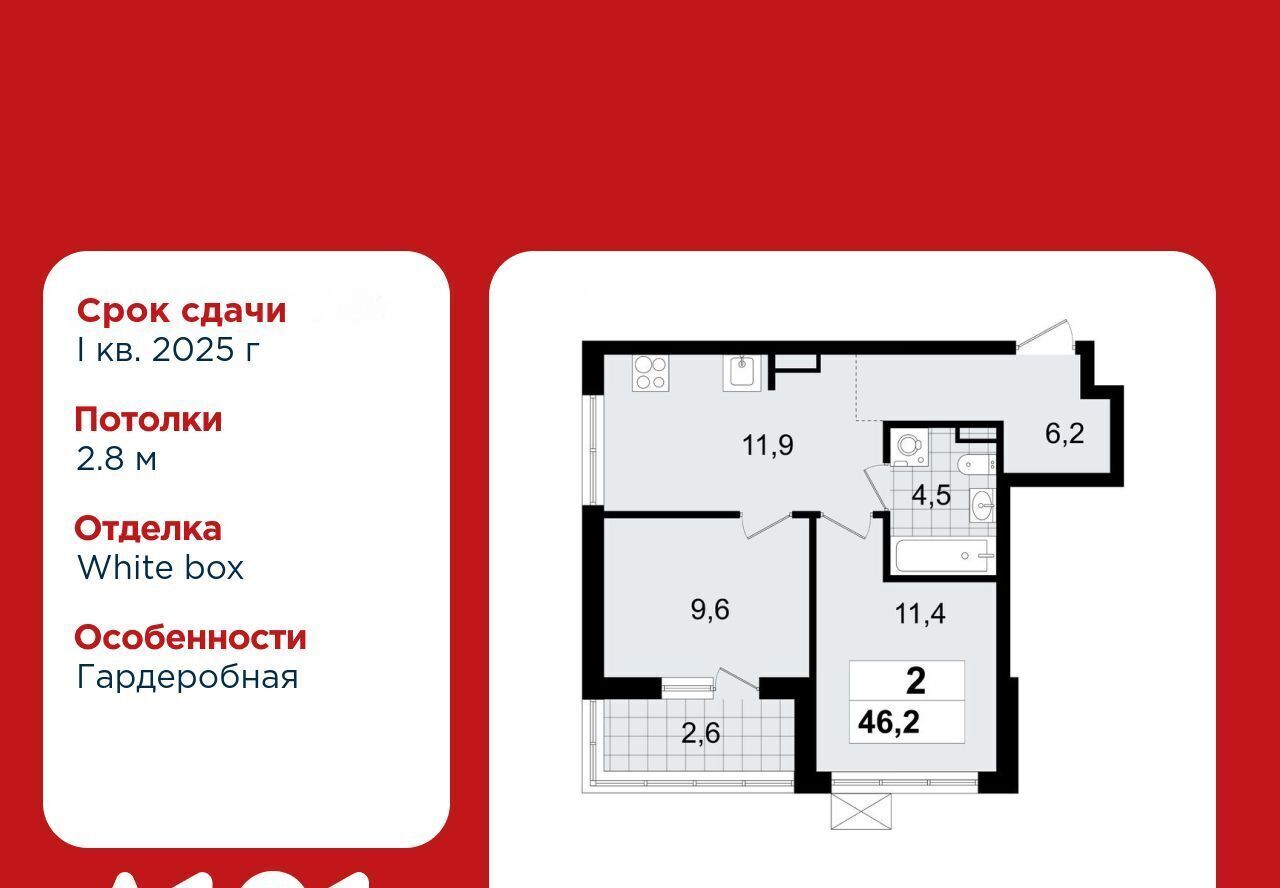 квартира р-н Всеволожский г Всеволожск Южный Улица Дыбенко, 3. 3 фото 1