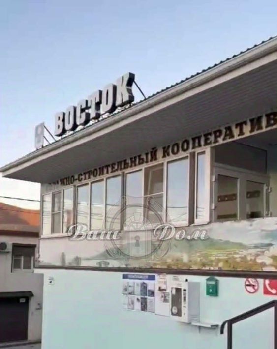 гараж г Геленджик мкр Магилат ул Приветливая 58 Центр фото 1