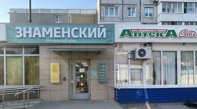 ул Калинина 14 фото