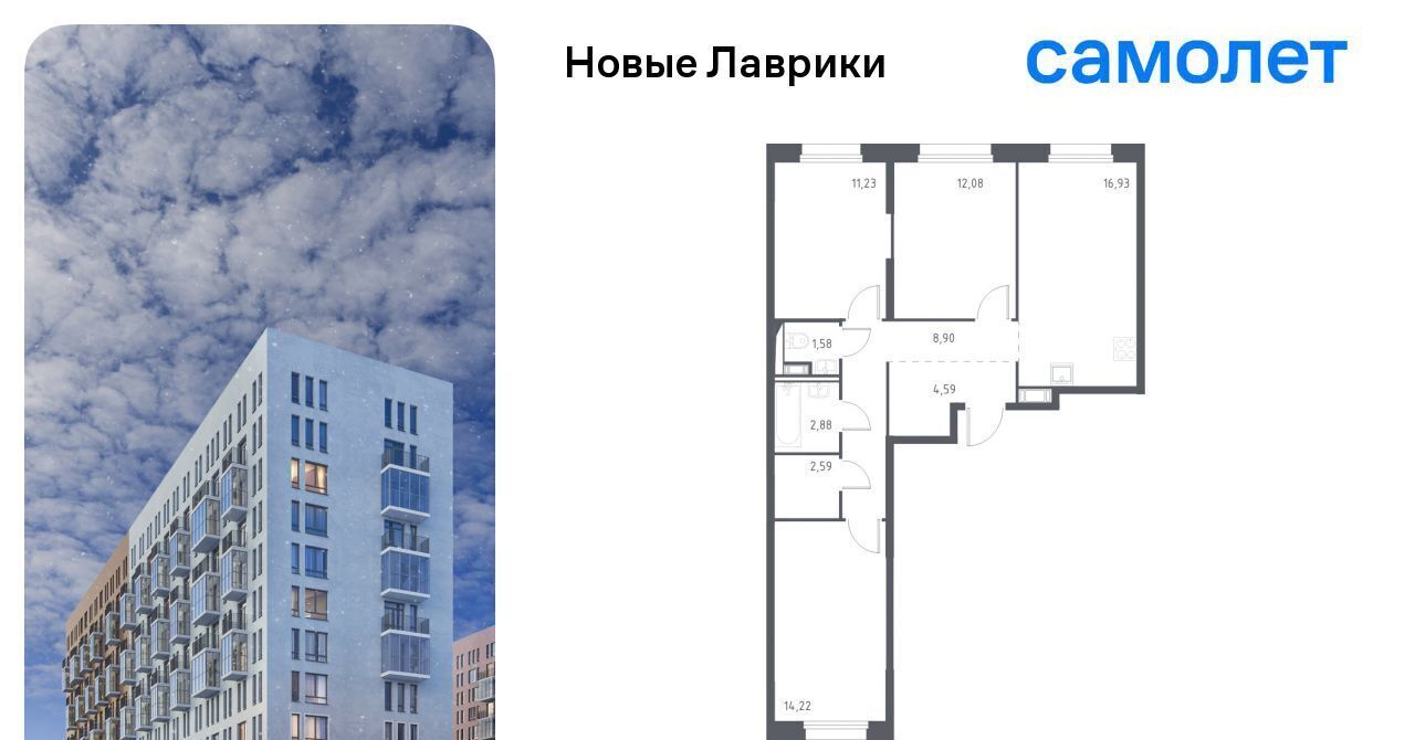 квартира р-н Всеволожский г Мурино ЖК «Новые Лаврики» 1/1 Девяткино фото 1