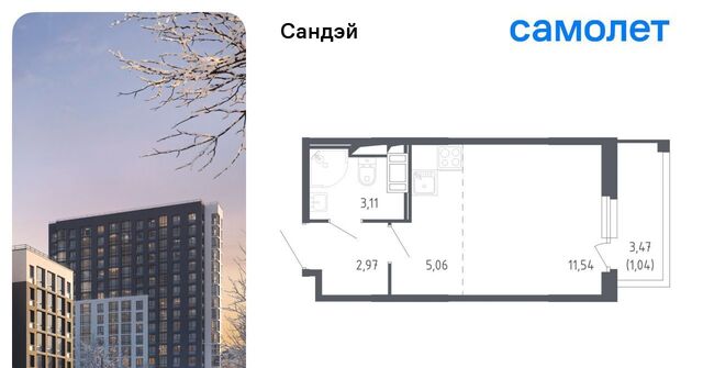 метро Проспект Ветеранов ЖК «Сандэй» 7/2 округ Константиновское фото