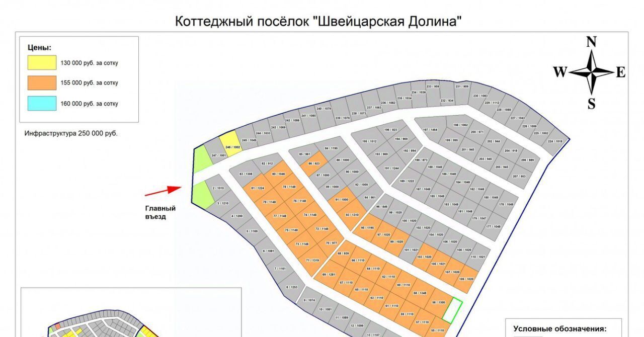 земля городской округ Чехов д Баранцево Швейцарская Долина кп, Курская фото 2