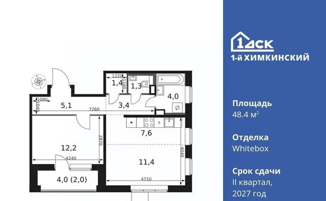 микрорайон Клязьма-Старбеево ЖК «1-й Химкинский» Международный кв-л, Хлебниково фото