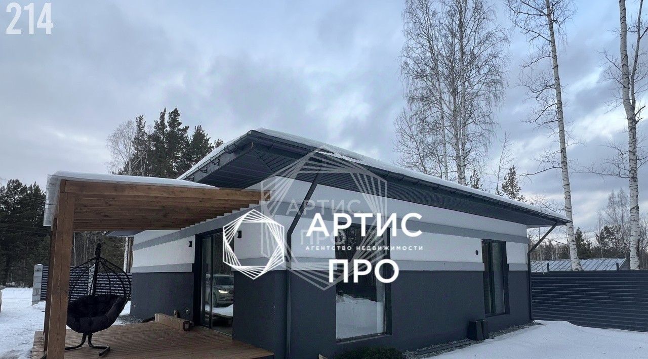 дом г Полевской с Курганово ул Лиственная фото 3