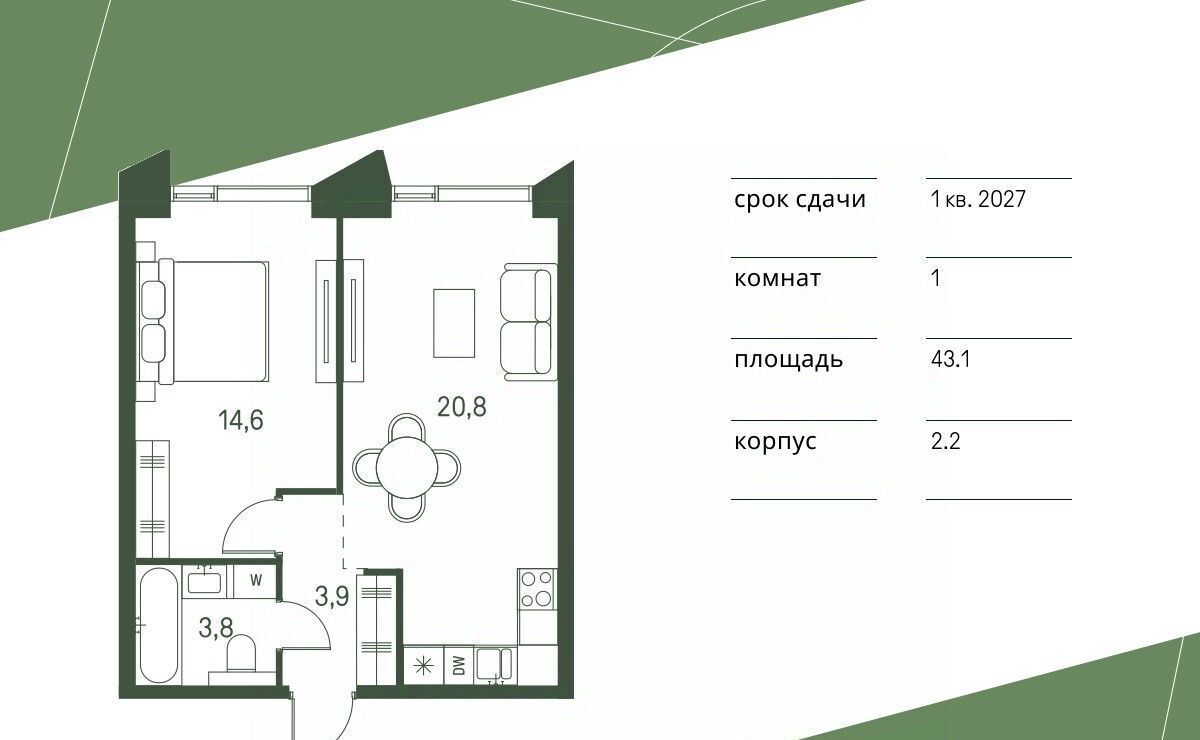 квартира г Москва метро Стрешнево проезд 4-й Красногорский, 3 фото 1