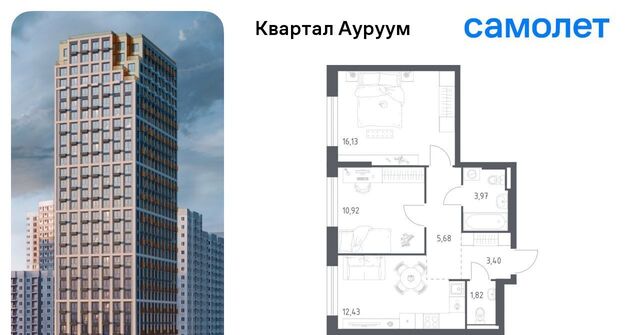 Машиностроителей Пионерский жилрайон фото