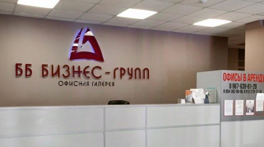 офис г Екатеринбург Уралмаш ул Машиностроителей 19 фото 9
