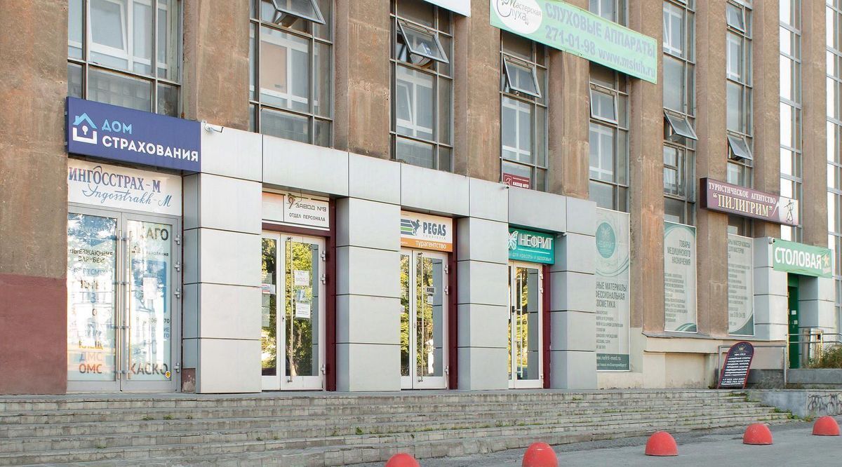 офис г Екатеринбург Уралмаш ул Машиностроителей 19 фото 12