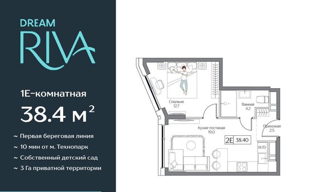 метро Технопарк ЖК DREAM RIVA Дрим Рива жилой комплекс фото