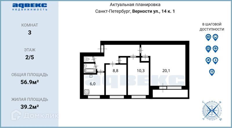 квартира г Санкт-Петербург ул Верности 14/1 Калининский фото 2