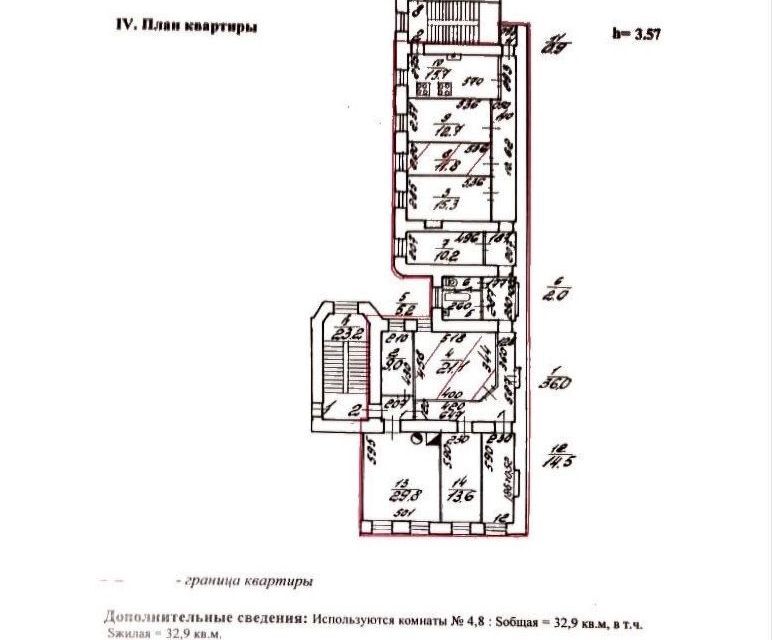 комната г Санкт-Петербург линия 7-я В.О. 40 Василеостровский, В. О. фото 8