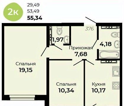 квартира г Верхняя Пышма ул Огнеупорщиков 5б Проспект Космонавтов фото 1