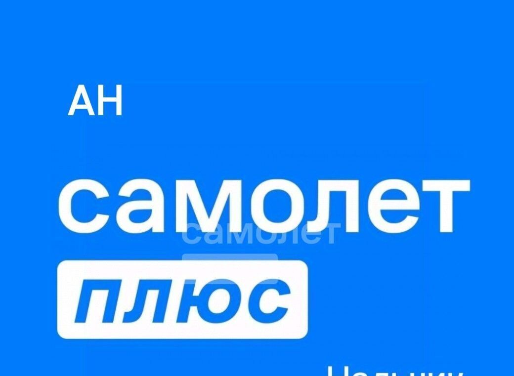 квартира г Нальчик ул Хмельницкого 39 фото 14