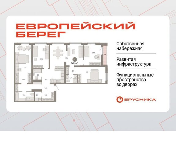 р-н Октябрьский ул Большевистская микрорайон «Евроберег» с 49 фото