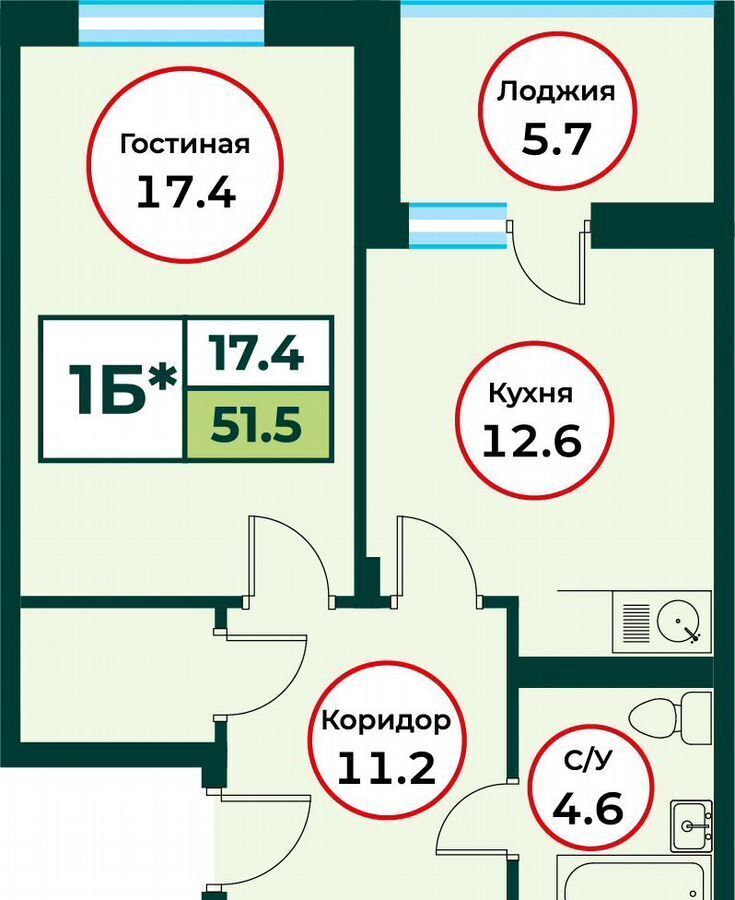 квартира г Красноярск Солонцы кв-л Магистральный, стр. 3 фото 1