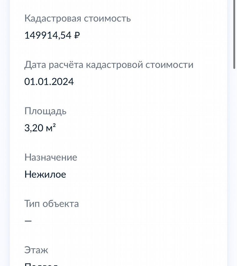 гараж г Новосибирск Октябрьская ул Серебренниковская 2б фото 2