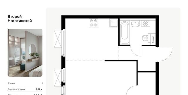 метро Нагатинская Второй Нагатинский к 1. 3 фото