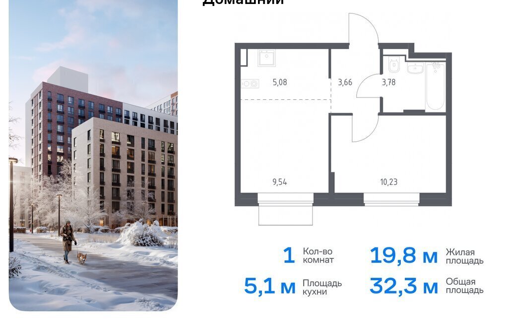 квартира г Москва метро Курьяново жилой комплекс Квартал Домашний, 1 фото 1