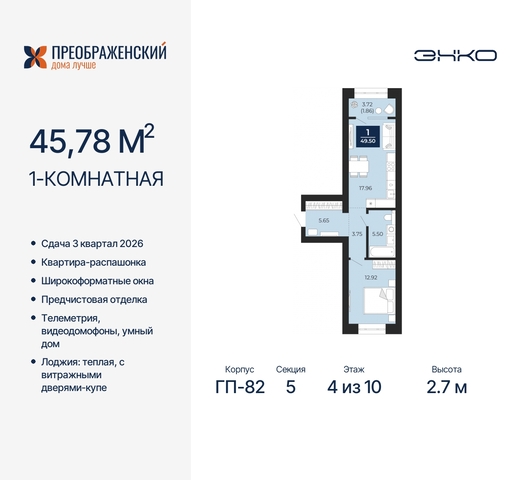 мкр Славянский 6/2 фото