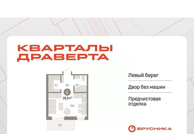 р-н Кировский Кварталы Драверта 3 фото