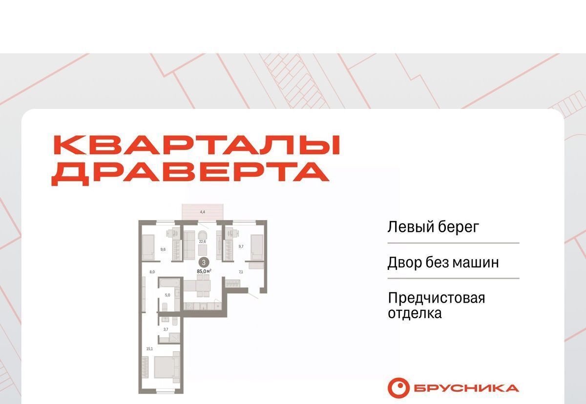 квартира г Омск р-н Кировский ул. Б. Г. Шаронова, 9 фото 1