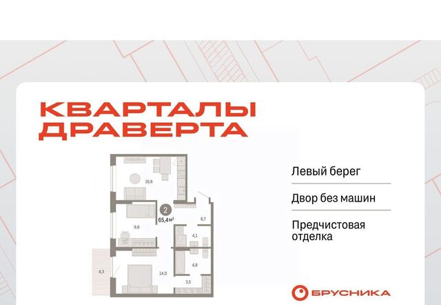 р-н Кировский ул. Б. Г. Шаронова, 9 фото