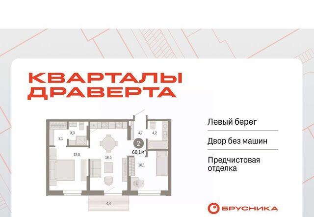 р-н Кировский фото