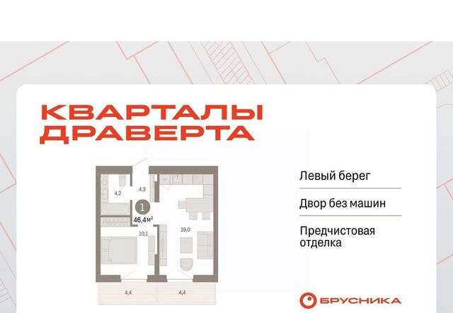 р-н Кировский фото