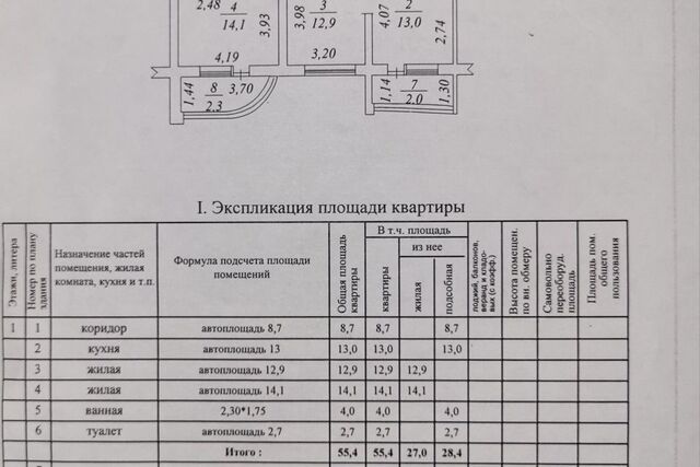 ул Им Е.К.Колесниковой 1 фото