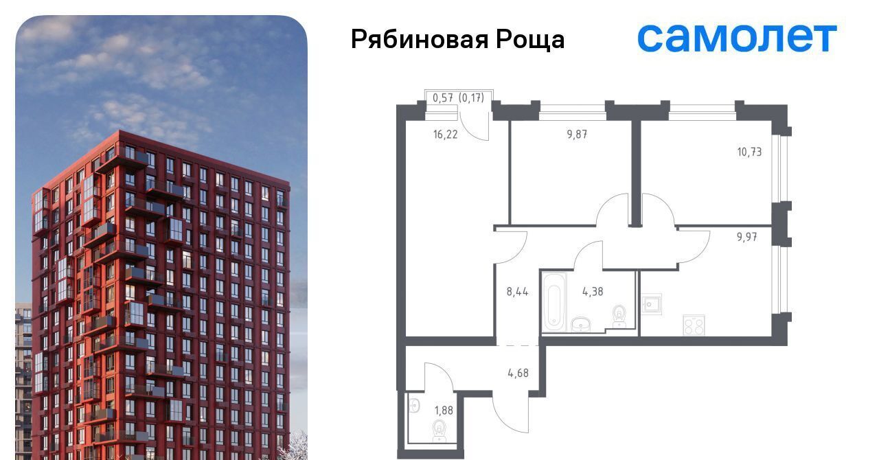 квартира г Чита р-н Железнодорожный фото 1