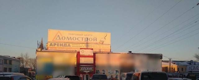 торговое помещение г Хабаровск р-н Железнодорожный пр-кт 60-летия Октября 158 фото 1