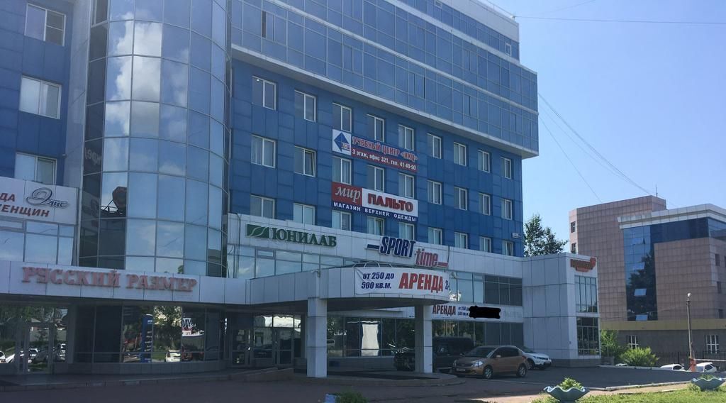 торговое помещение г Хабаровск р-н Центральный ул Карла Маркса 96 фото 1