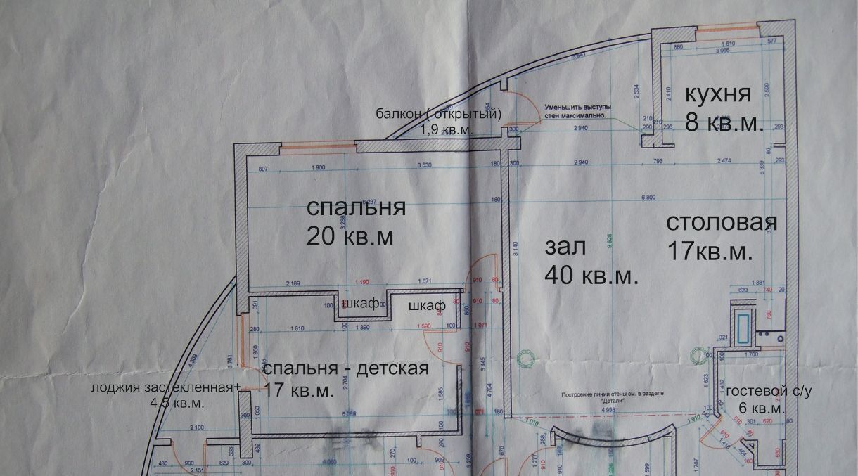 квартира г Москва метро Народное Ополчение пр-кт Маршала Жукова 30 фото 20
